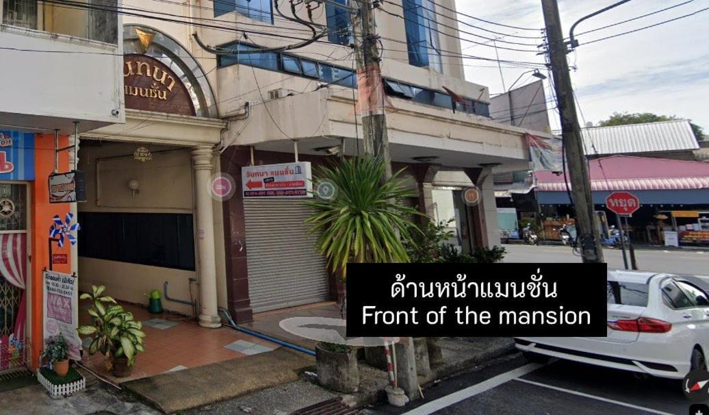 Wantana Mansion Check In Before 5Pm Hat Yai Luaran gambar
